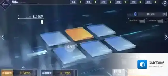 碧蓝航线刷图如何选防自爆战列点位