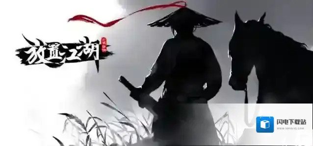 放置江湖第六章隐藏有哪些