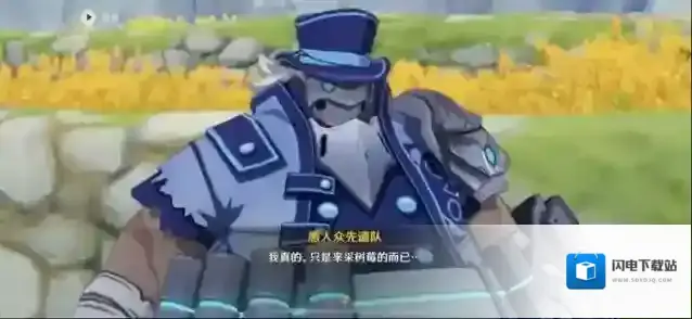 原神愚人众先遣队在哪里刷