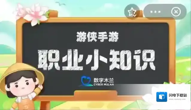 蚂蚁新村今天正确答案6.10