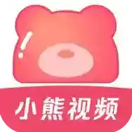 小熊视频FAN官方最新版