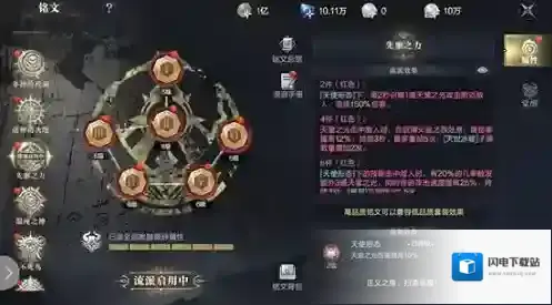 黑暗之潮契约主要NPC有哪些