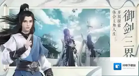 梦幻新诛仙法宝血炼效果是什么?梦幻新诛仙法宝血炼效果介绍