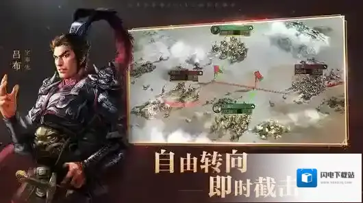 三国志战略版蜀枪是哪几个武将构成