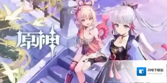 原神夏香皇超载队怎么搭配-原神夏香皇四星超载队搭配推荐