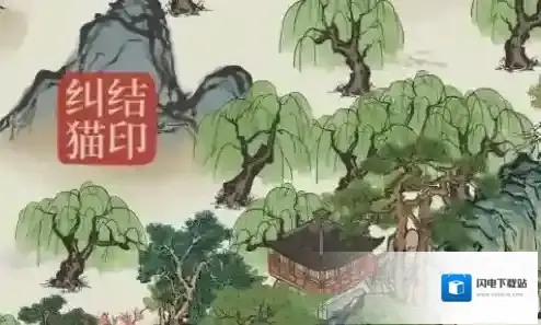 江南百景图弄堂大门迷雾怎么解锁？江南百景图弄堂大门迷雾解锁攻略