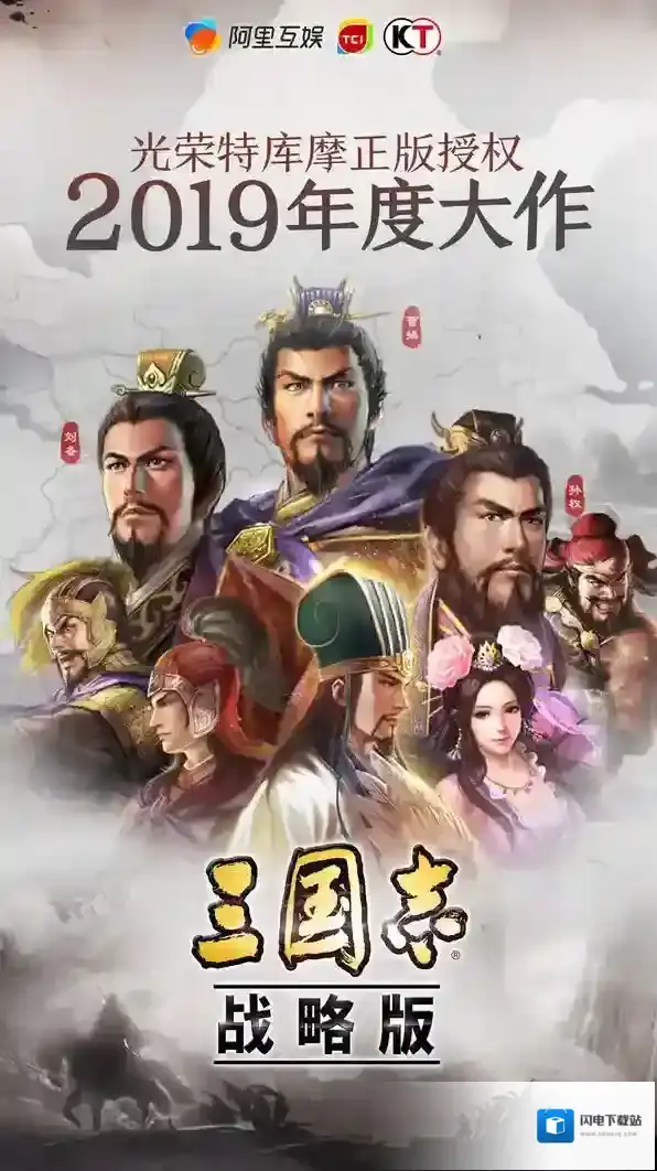 三国志战略版诸葛亮马超搭配哪些武将组合阵容效果好