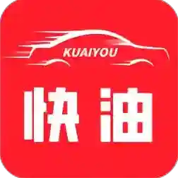 快油plus官方最新版
