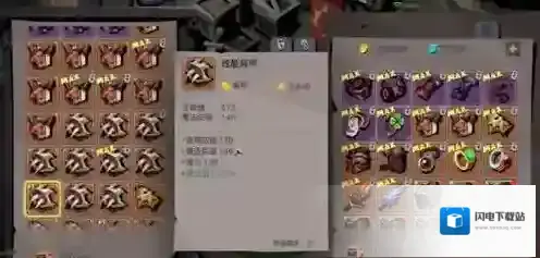贪婪洞窟2法师攻略 回复流技能加点装备推荐