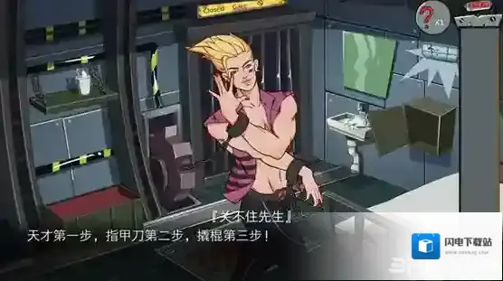 关不住先生攻略 全关卡通关攻略大全