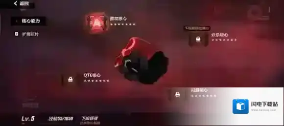 崩坏3月之环如何升级？崩坏3月之环升级攻略