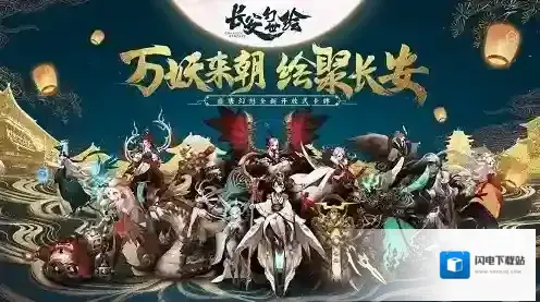 长安幻世绘安卓和苹果能一起玩吗 安卓和ios数据互通吗