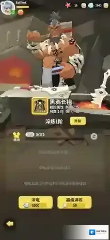 不休的乌拉拉斗士淬炼什么属性 职业淬炼属性介绍攻略