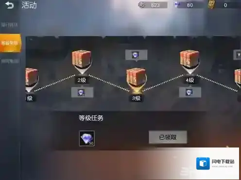 荒野行动钻石有什么用 钻石作用及获取方法
