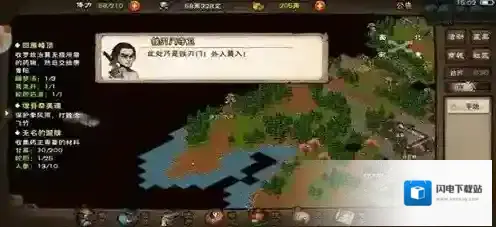 烟雨江湖澜靖锦衫怎么获得 官方时装获取途径详解