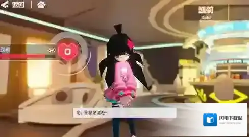 凹凸世界凯莉喜欢什么礼物 凯莉好感度提升方法攻略
