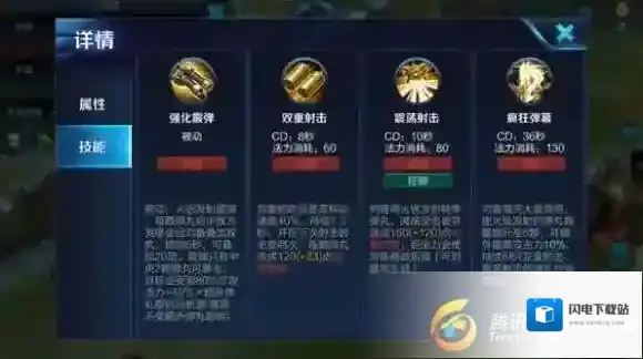 王者荣耀S7刘备怎么玩？刘备玩法攻略_王者荣耀刘备技能解析