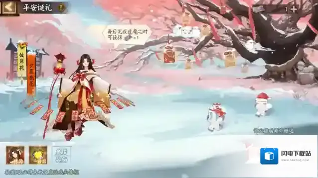 阴阳师12月平安诞礼活动怎么玩？阴阳师12月平安诞礼活动详情
