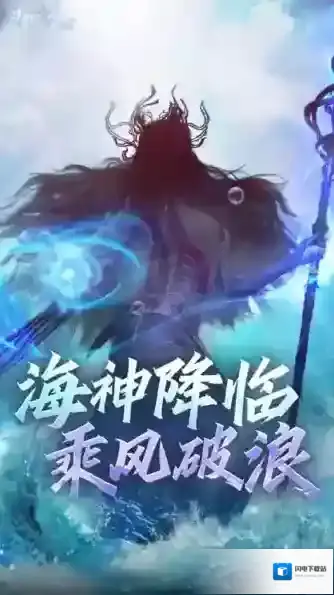 斗罗大陆魂师对决波塞西怎么得 获取技巧分享