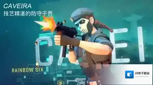 攻坚特勤怎么玩  游戏玩法模式攻略